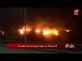مستمرة منذ الأمس وغير قابلة للانطفاء وآيلة للسقوط عمرو أديب يحكي تفاصيل وتطورات الحريق الضخم