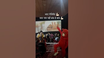 जाट नाम नहीं ब्रांड है ब्रांड है 💪🏻   #jattlife #jaat #jatt #desi #funny #comedy #comedyfilms #fb