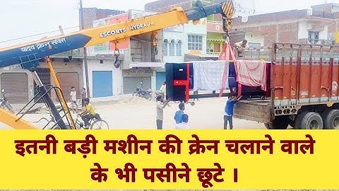 Flex Printing Machine Loading & Unloading by Crane, Hydra, JCB