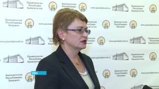 Более трех тысяч жителей Башкортостана получат опережающее профессиональное обучение Более трех тысяч жителей Башкортостана получат опережающее профессиональное обучение