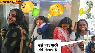 Farting Prank In Lift 😂 | Funny Reaction | Cute Girls Reaction | Part 19 | @Mohitprank_