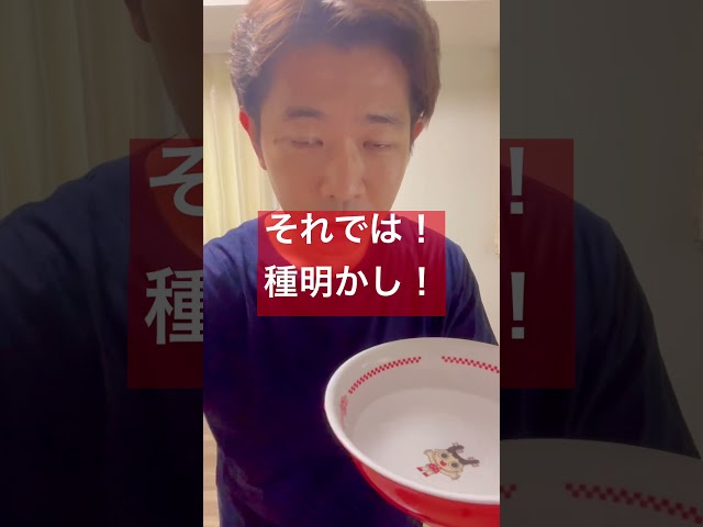 器の中の水を掴むマジック