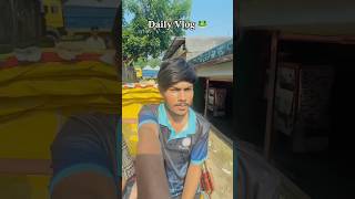 Daily Vlog🐸 #comedylovervlog#comedy #funny #minivlog #shorts #vlogger #funnyvlog #viral