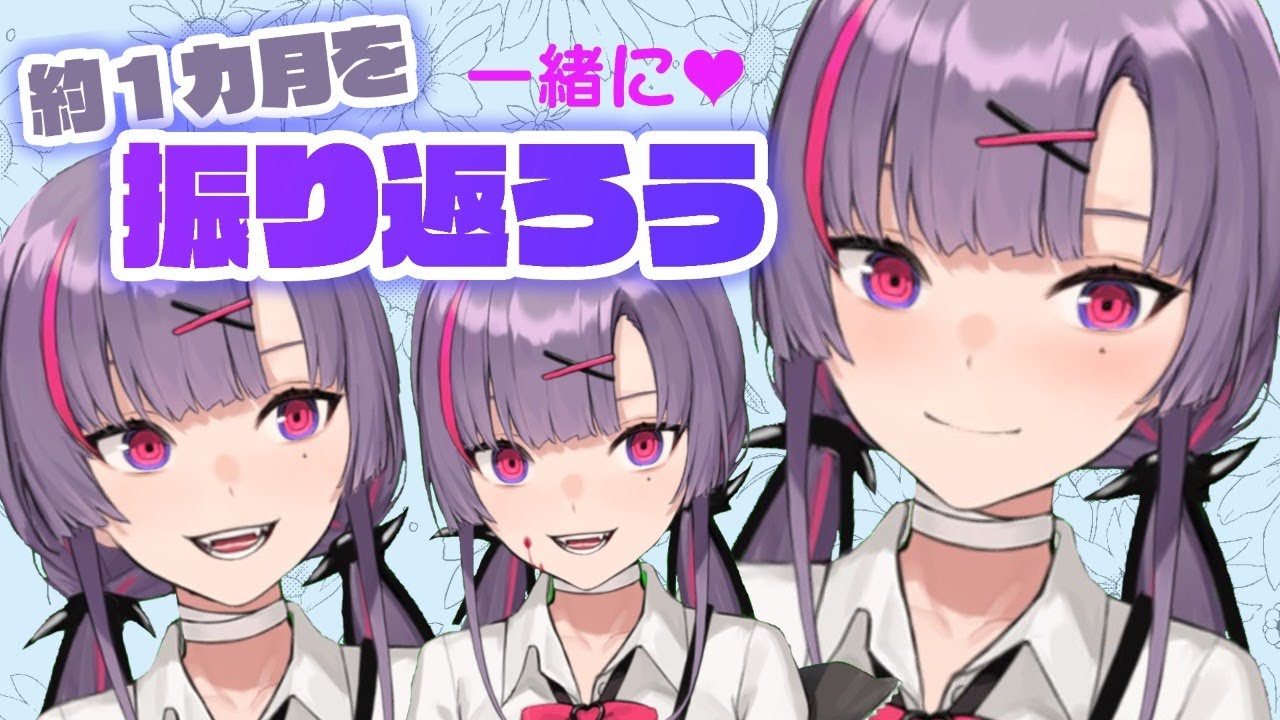 「紫兎ハミル -HAMIRU- Ch.」のアーカイブ[2/2ページ]｜VTuber「紫兎ハミル」のライブ配信・プレミア公開・投稿動画一覧