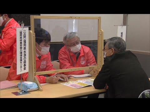 「森林の仕事ガイダンス」　林業の新たな担い手確保へ