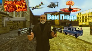 Garrys s Mod Осматривает очень смешные предметы 😱😱😱😱