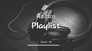 💿 지코 노래 랩 모음 zico 지아코 레전드 플리 1시간 🔥 | Playlist