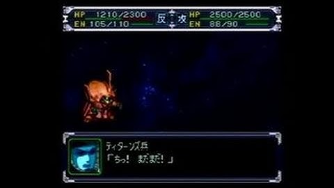 Super Robot Taisen Alpha PlayStation Gameplay