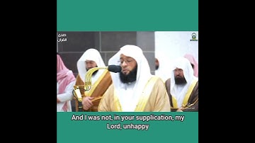 تلاوه ملكوتية تهز القلوب مؤثرة جداً لشيخ بدرالتركي ماشاء الله تبارك الرحمن اللهم صلي على النبي