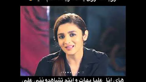 اليا بهات فارون داوان Mp3