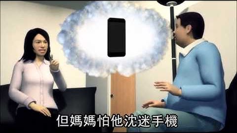 偷買 iPhone 6被沒收 國二生跳樓身亡--蘋果日報 20150116 - 天天要聞