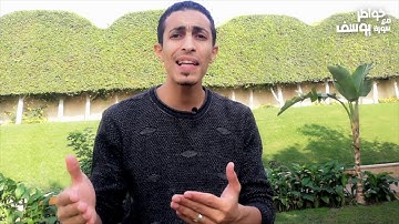 الخاطرة الخامسة، خواطر من سورة يوسف، يوم ينفع الصادقين صدقهم