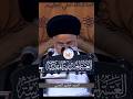 هل يجوز للمرأة لبس الكعب العالي السيد خضير المدني 