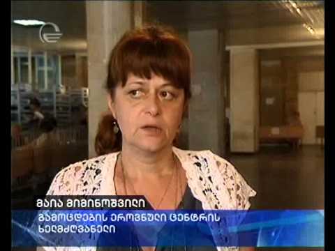 აბიტურიენტები გამოცდას ზოგად უნარებში აფასებენ