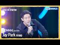 Jay Park 박재범 MOMMAE Trot VER The Seasons KBS WORLD TV 260206 