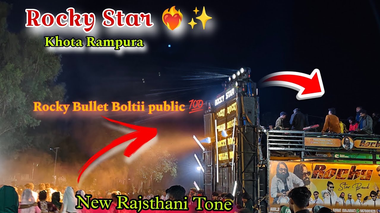 Rocky Star Band 2026 ❤️‍🔥💯 Bullet Boltii public 💯🔥🎵🥁🕺🏻🎸