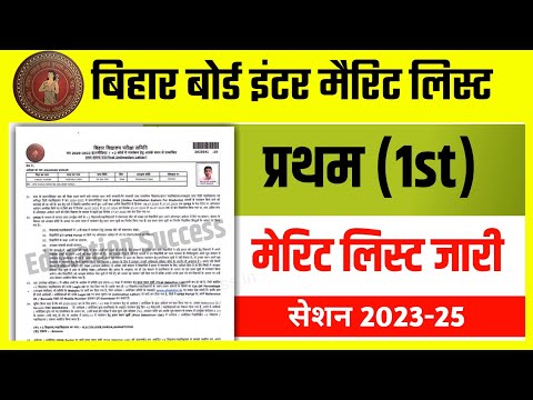 Bihar Board Inter