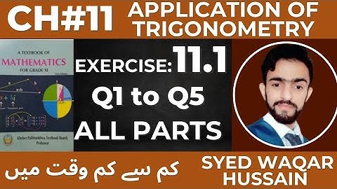 EX 11.1 Q1 To Q5 11th Math FBISE & KPK Sir Waqar Hussain