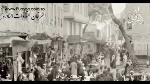 الشيخ حمدي الزامل تلاوات نادرة