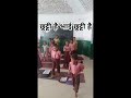 खुशियों के दिन #students #activity