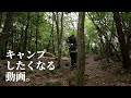 軽くて無骨そんなキャンプをはじめませんか?