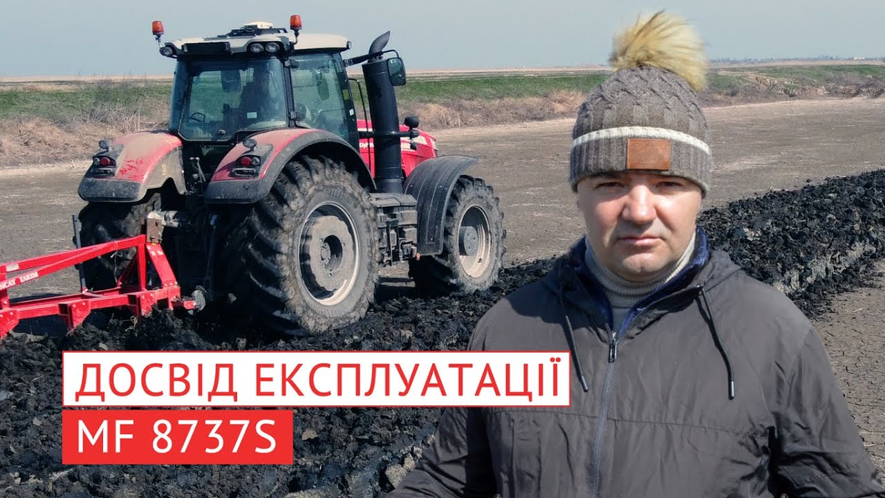 MASSEY FERGUSON 8737S - 3 річний досвід експлуатації в 