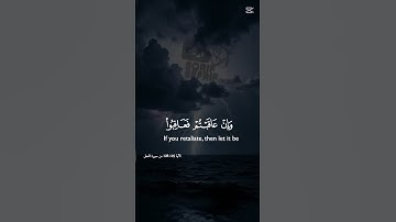 قرآن كريم #سورة النحل #المصحف #اكسبلور #خالد_الجليل