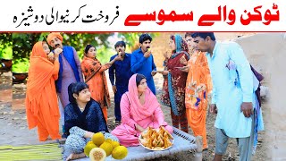 #comedyvideos | Ramzi Sughri, Koki, Jatti, \& Mai Sabiran,Bhotna,Sanam New Funny Video By Rachnavi Tv