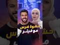 العراق يمنع أطباء الأسنان من حقن البوتوكس والفيلر بس ليش العراق يمنع أطباء الأسنان من حقن البوتوكس والفيلر بس ليش