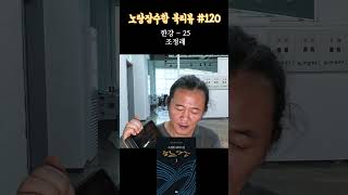 조정래 &quot;한강&quot; #25 - 노랑잠수함의 옛기억이 떠오르는 북리뷰