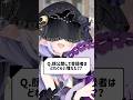 Vtuberって甘くない。#vtuber #新人vtuber #vtuber準備中