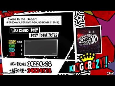 【P5D】Rivers In the Desert(PERSONA SUPER LIVE P-SOUND BOMB !!!! 2017)/KC【ALL NIGHT/72】
