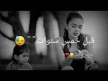 تصميم بيضانيه  💔😭😭نعم نعم افترقنا  فرقوني منك حبيبي 😭😭