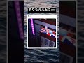 さすがにiPhoneはないけどチョコかよwww #ゲーセン #ufoキャッチャー #やばい #shorts #衝撃