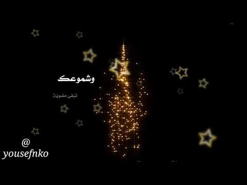    عيد ميلاد نجوى كرم