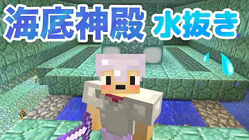 تحميل マイン クラフト Ps3 海底 神殿 Mp4 Mp3 تحميل マイン クラフト Ps3 海底 神殿 Mp4 Mp3