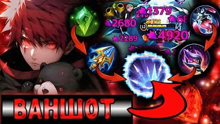 ВАНШОТ НА ДЖУЛИАНЕ С ЭТИМ ПРЕДМЕТОМ В МОБАЙЛ ЛЕГЕНДС |  MOBILE LEGENDS | MLBB