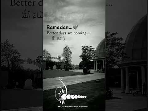 Ramzan Coming Soon 2024 What S App Status Ramzan Mubarak Status Shorts