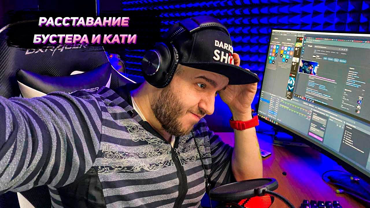 Vickta Twitch