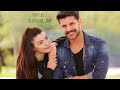 تصميم زينب وسليم ابطال مسلسل اليف سليم ينقذ حياة زينب تصميم زينب وسليم ابطال مسلسل اليف سليم ينقذ حياة زينب