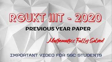IIIT RGUKT 2020 | PREVIOUS PAPER | MATHS FULLY SOLVED