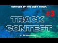 Concours track contest  1 re dition   troisime journe  by storlax 