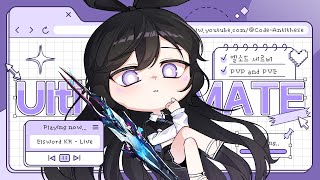 [엘소드/Elsword KR] 당신의 마음의 액자에 조무메이트를 그려 줘 250615자정