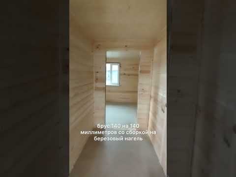 Брусовой дом 6х6