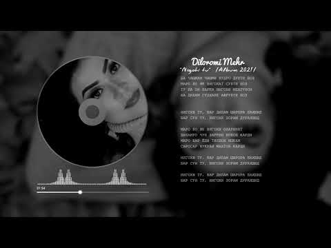 Audio Дилороми Мехр - Нигохи Ту Альбом