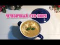 Самый вкусный и лёгкий чечевичный суп-пюре видео рецепт | простые рецепты на кухне у Хеды