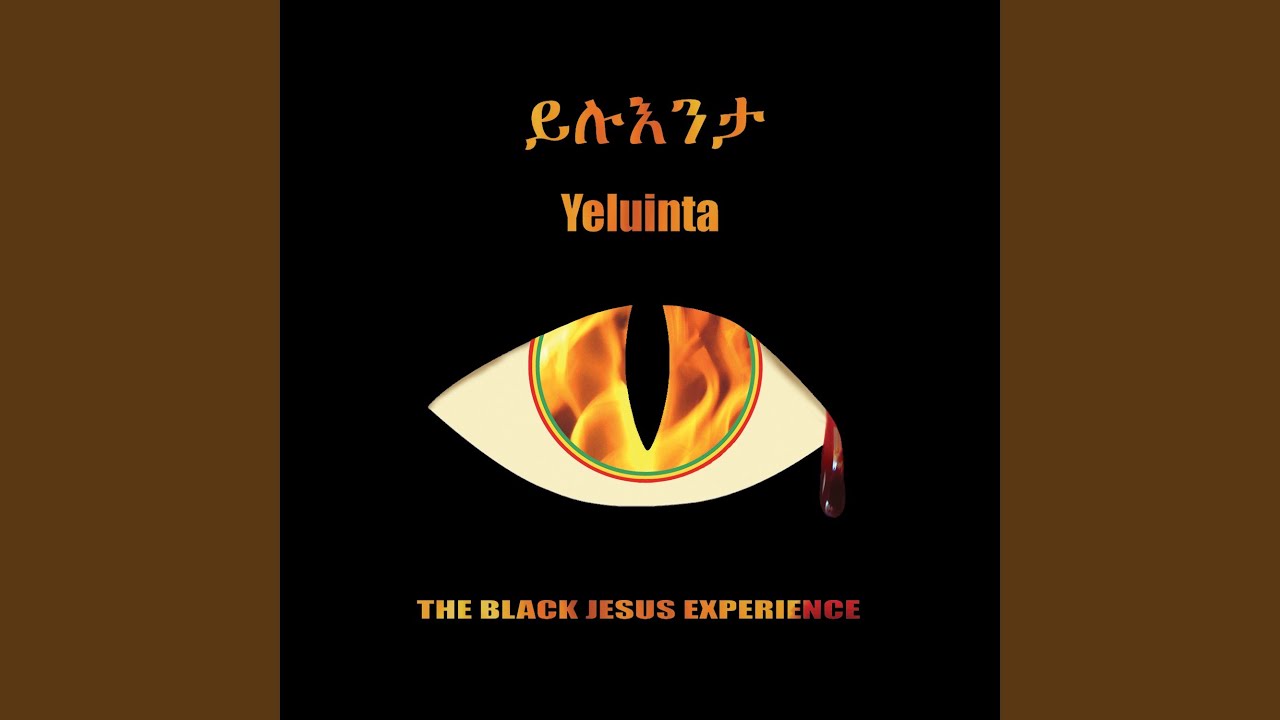 Watch Yeluinta on YouTube Watch Yeluinta on YouTube