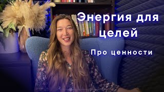 видео: Как помочь себе когда ожидания не сбываются? картинка: Как помочь себе когда ожидания не сбываются?