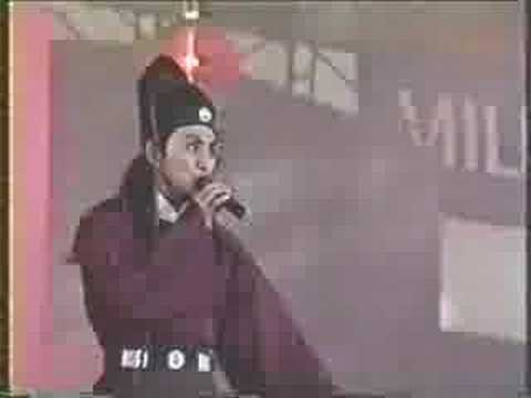 Chinese Martial Art Movie Star Heu Ching Ching 1