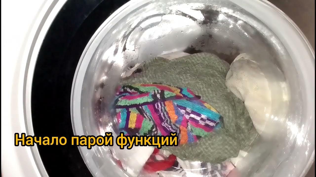 Hotpoint Ariston / стирка постельного белья/ долгожданная программа ...